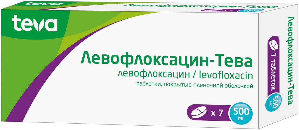 Левофлоксацин-Тева, 500 мг, таблетки, покрытые пленочной оболочкой, 7 шт.