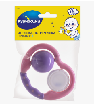 фото упаковки Курносики игрушка-погремушка Кренделек