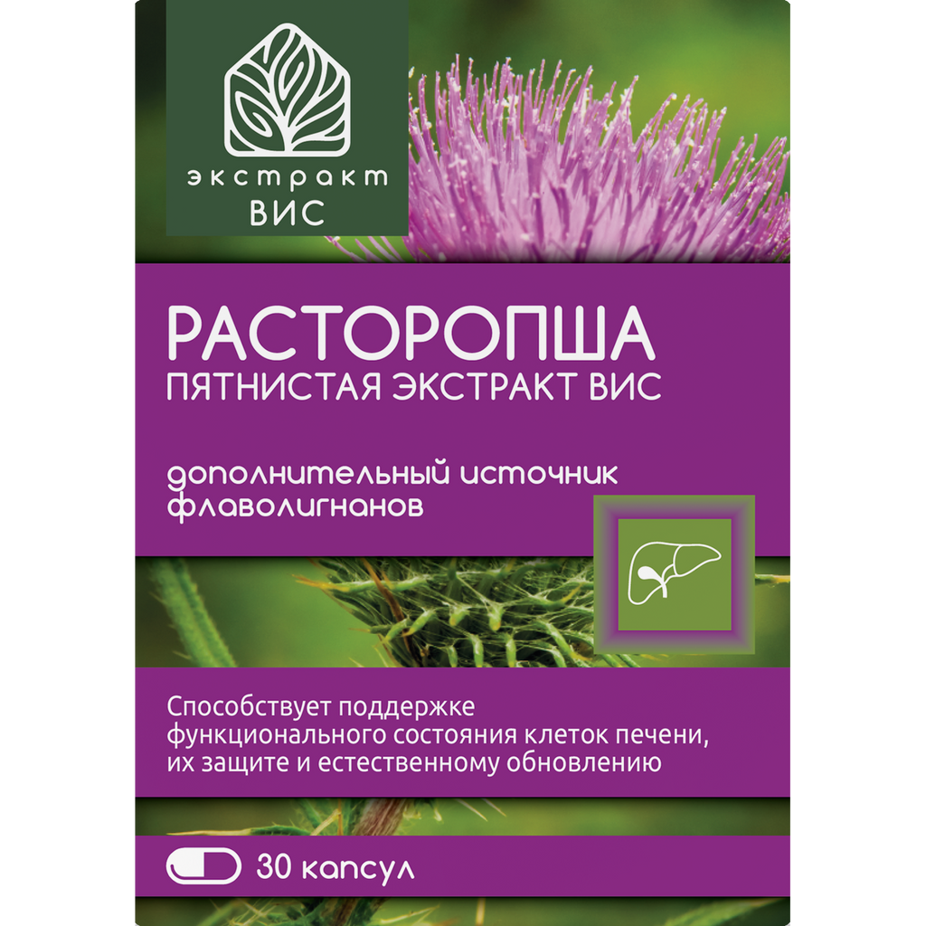 фото упаковки Расторопши пятнистой экстракт - ВИС, 0.4 г, капсулы, 30 шт. фото упаковки Расторопши пятнистой экстракт - ВИС