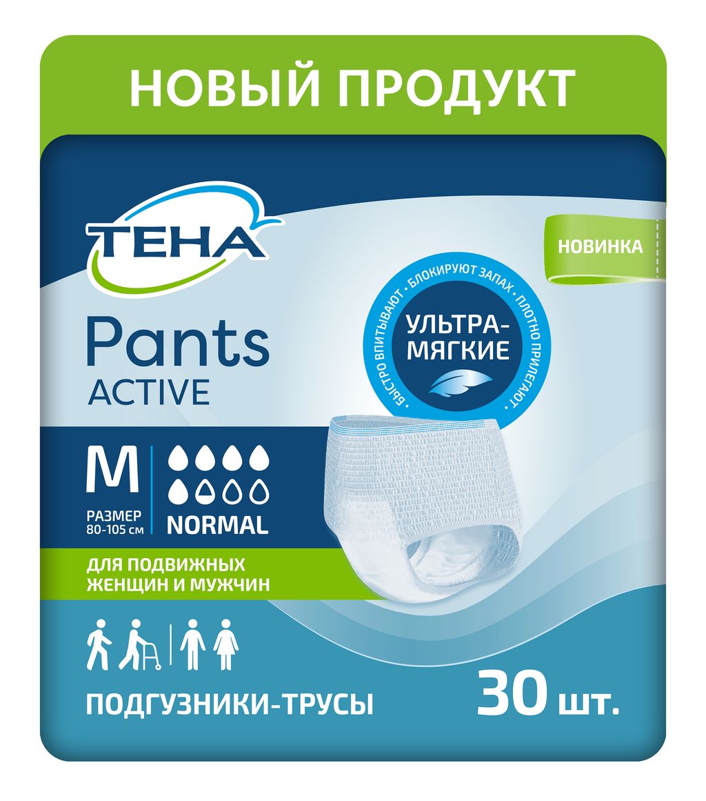 Подгузники-трусы для взрослых Tena Pants Active Normal, р. M, 30 шт.