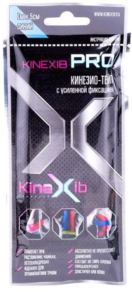 фото упаковки Kinexib Pro Бинт кинезио-тейп с усиленной фиксацией