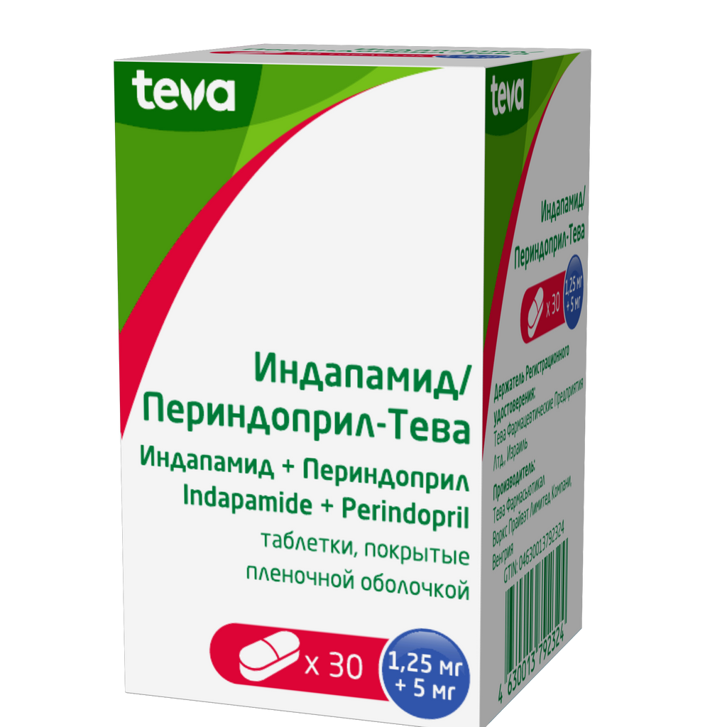 фото упаковки Индапамид/Периндоприл-Тева