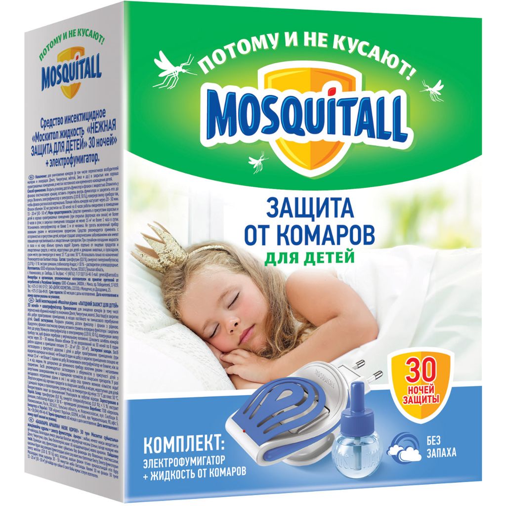 фото упаковки Mosquitall Нежная защита для детей фумигатор+жидкость 30 ночей