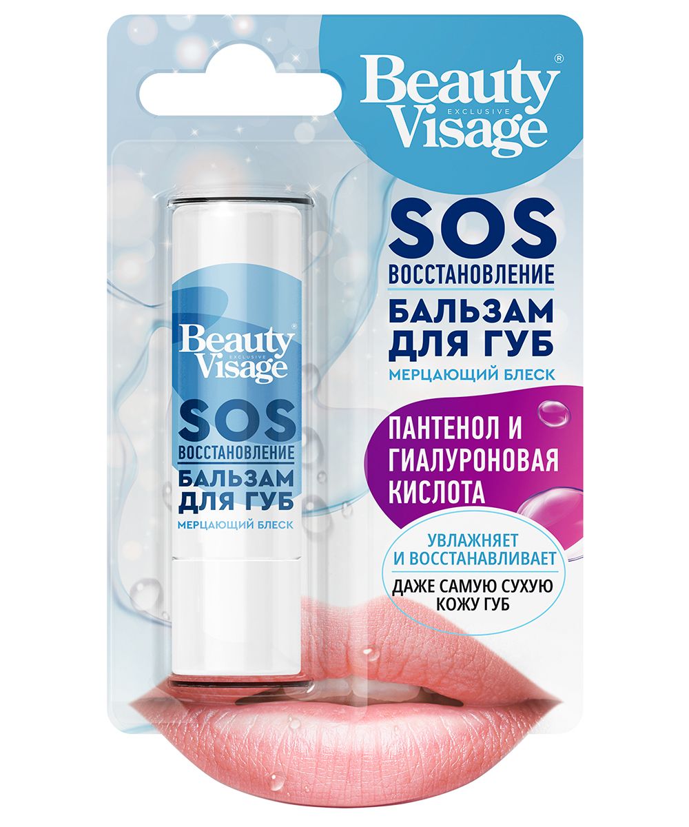 фото упаковки Beauty Visage Бальзам для губ SOS восстановление