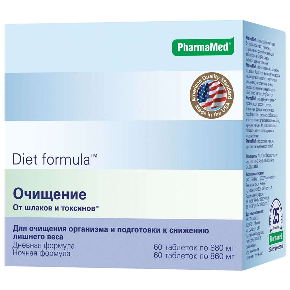 фото упаковки Diet formula Очищение от шлаков и токсинов