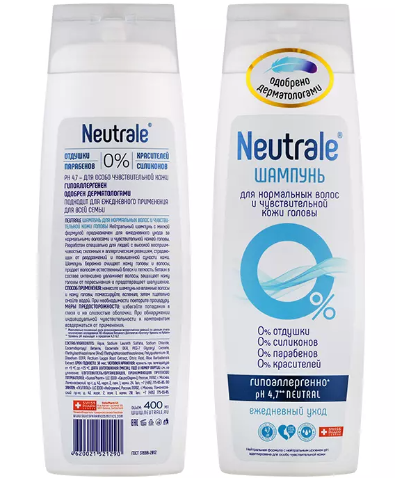 Neutrale Шампунь для нормальных волос и чувствительной кожи головы, шампунь, 400 мл, 1 шт.