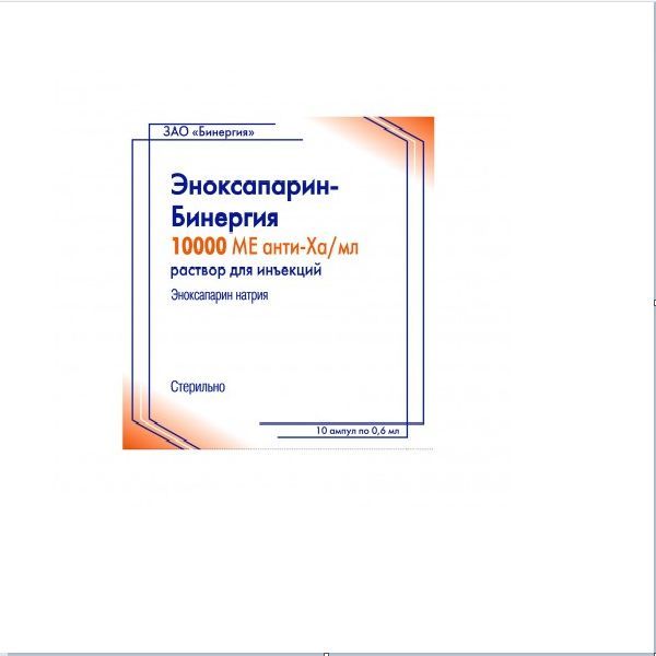фото упаковки Эноксапарин-Бинергия