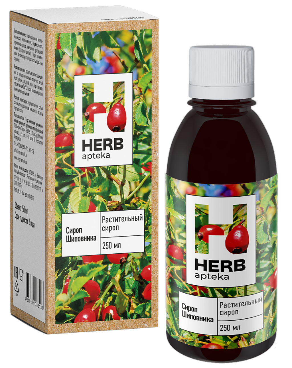 фото упаковки Herb Сироп шиповника с витамином С