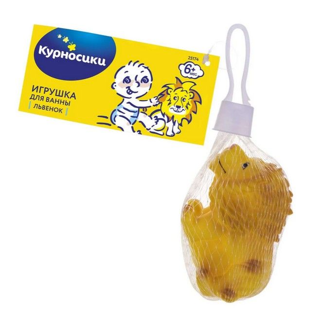 Курносики Игрушка для ванны Львенок, игрушка, 1 шт.