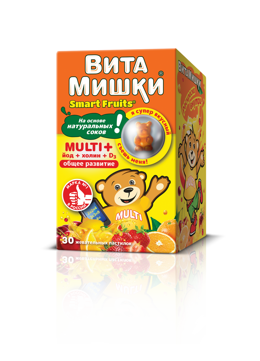 фото упаковки ВитаМишки Multi + йод + холин