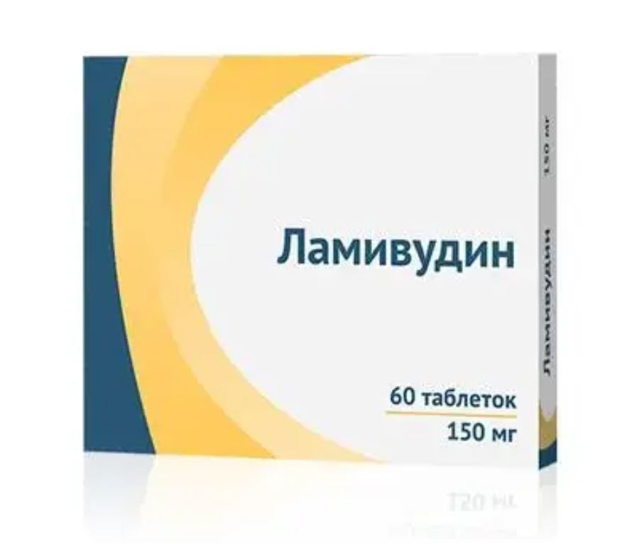 фото упаковки Ламивудин