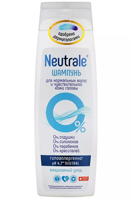 фото упаковки Neutrale Шампунь для нормальных волос и чувствительной кожи головы