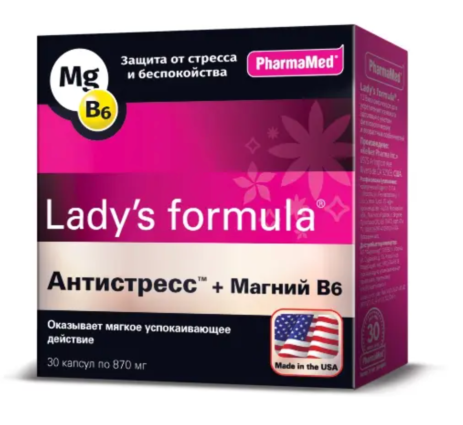 фото упаковки Lady’s formula Антистресс+Магний B6