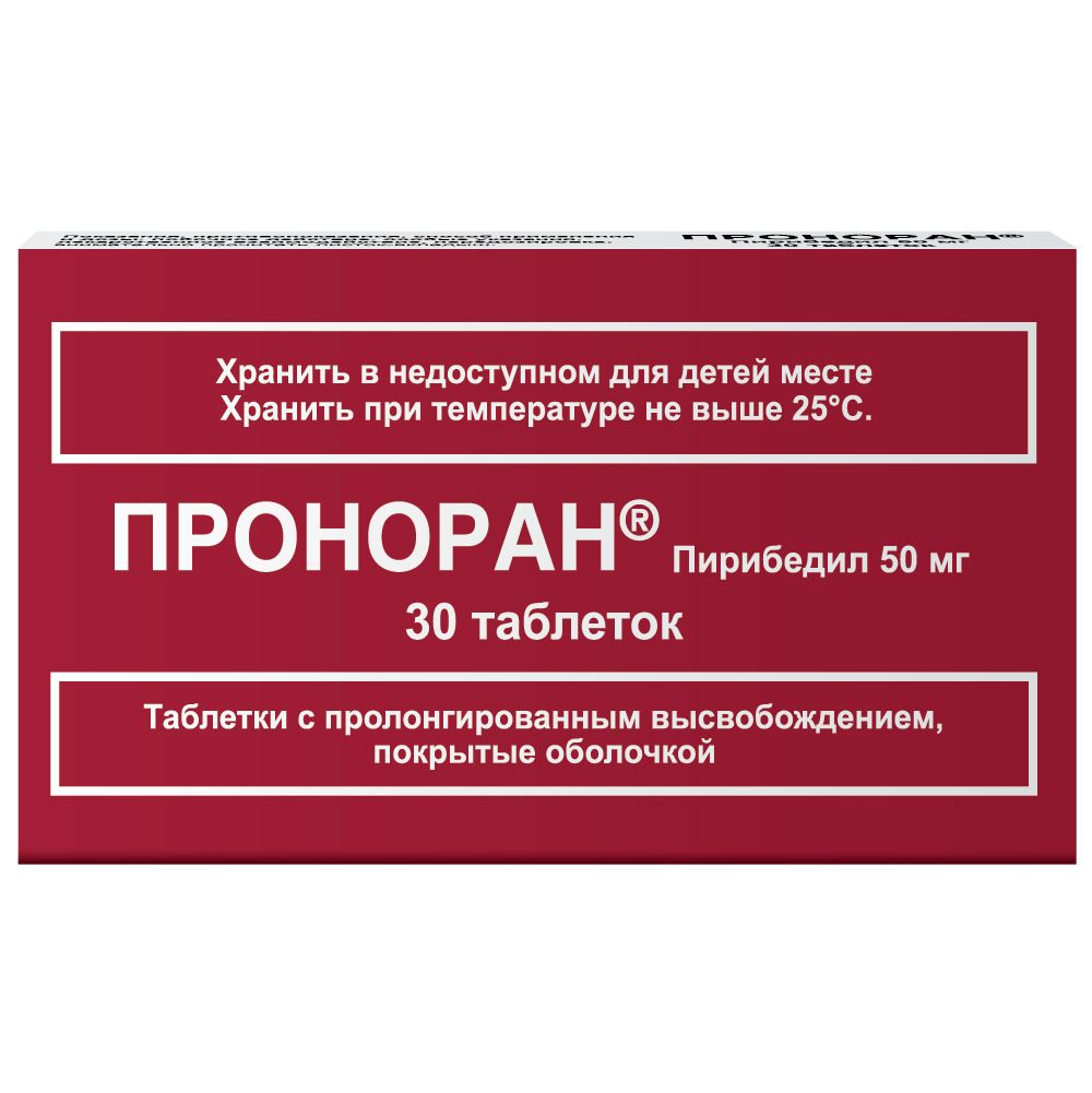 фото упаковки Проноран, 50 мг, таблетки с контролируемым высвобождением, покрытые оболочкой, 30 шт. фото упаковки Проноран