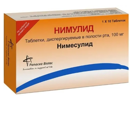 Нимулид, 100 мг, таблетки, диспергируемые в полости рта, 10 шт.