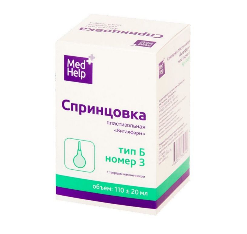 фото упаковки Медхелп Спринцовка с твердым наконечником