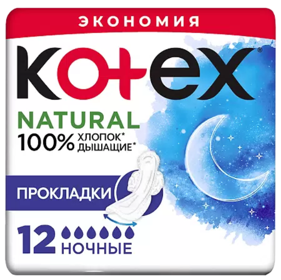 фото упаковки Kotex Natural прокладки ночные