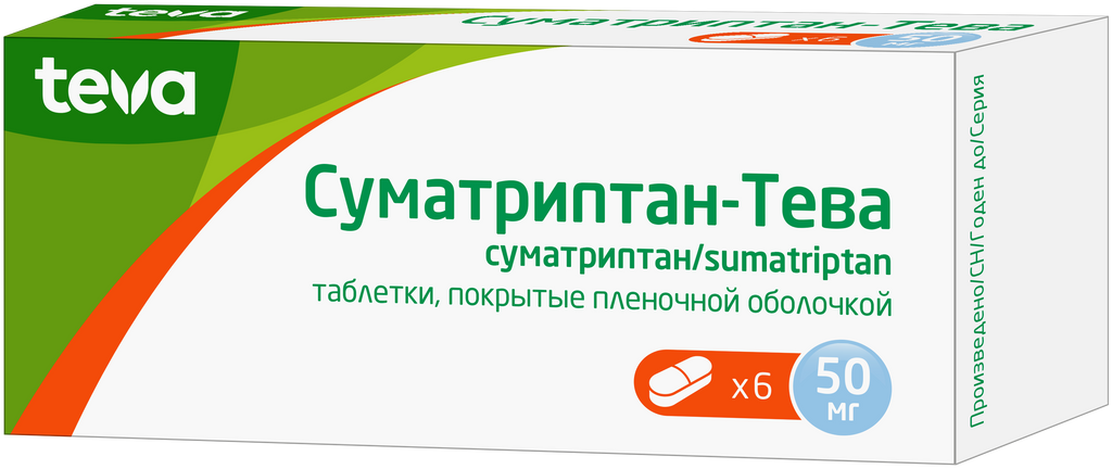 фото упаковки Суматриптан-Тева