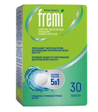 фото упаковки Fremi Таблетки для очищения зубных протезов