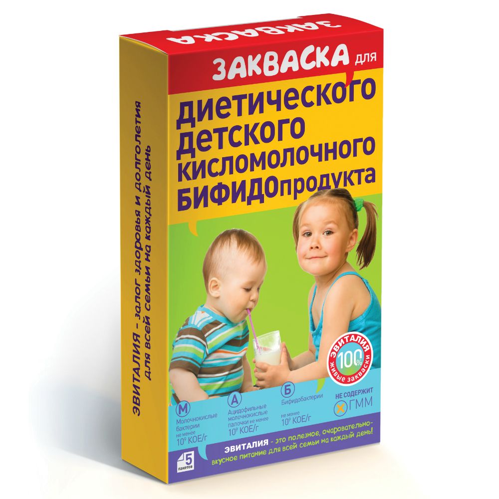 фото упаковки Эвиталия Закваска для диетического детского кисломолочного бифидопродукта