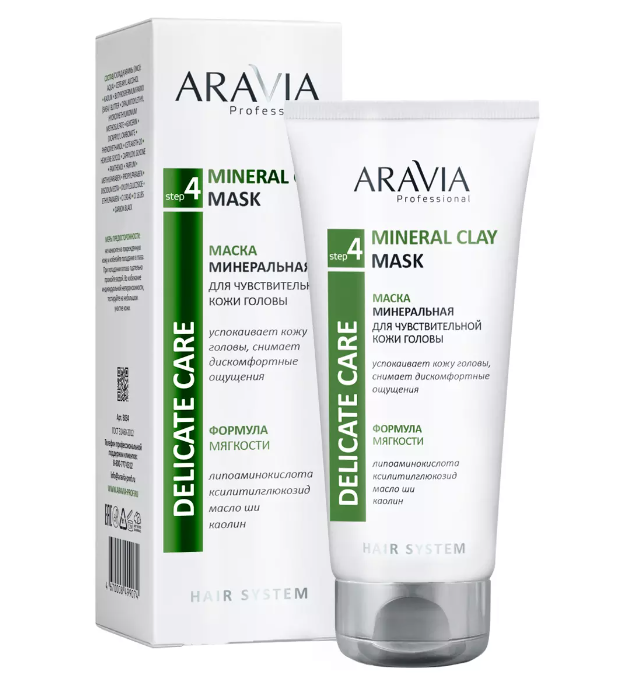 фото упаковки Aravia Professional Mineral Clay Mask Маска минеральная