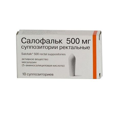 Салофальк, 500 мг, суппозитории ректальные, 10 шт.