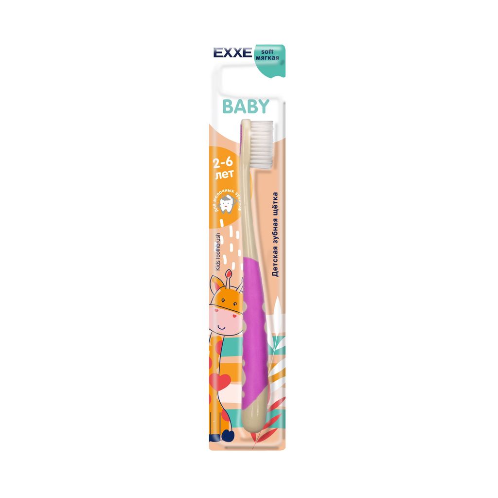 Exxe Baby Зубная щетка детская 2-6 лет, цвета в ассортименте, щетка зубная, мягкая, 1 шт.