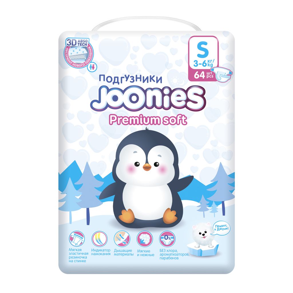 фото упаковки Joonies Premium soft Подгузники детские