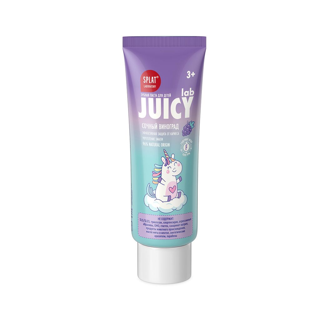 Splat Juicy Lab Зубная паста детская со фтором, для детей с 3х лет, паста зубная, со вкусом винограда, 55 мл, 1 шт.