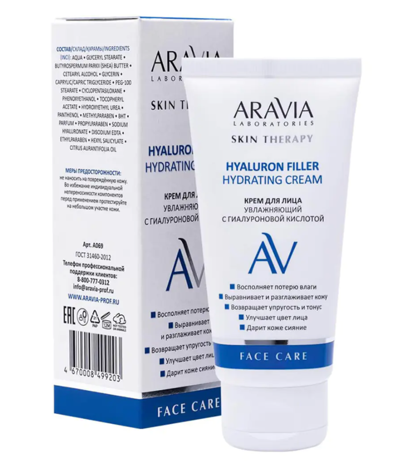 фото упаковки Aravia Laboratories Hyaluron Filler крем для лица увлажняющий