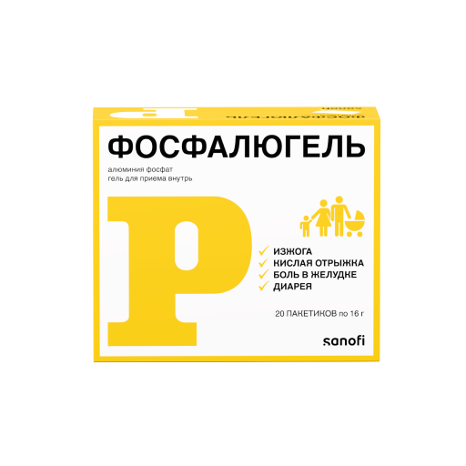 фото упаковки Фосфалюгель, 20%, гель для приема внутрь, 16 г, 20 шт. фото упаковки Фосфалюгель