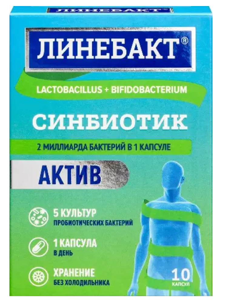 фото упаковки Линебакт Синбиотик Актив