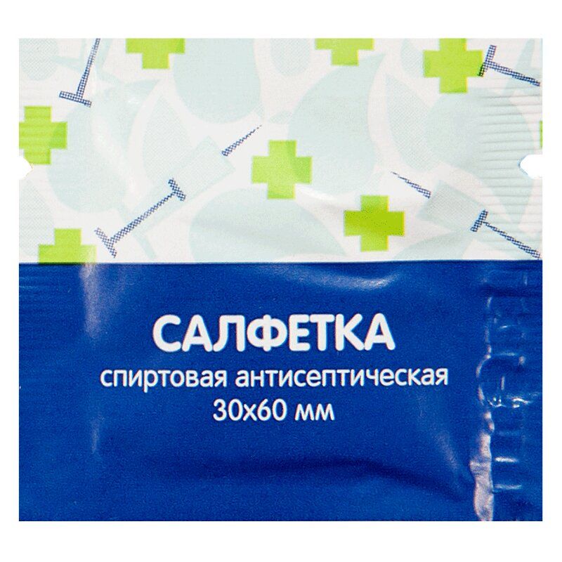 фото упаковки Салфетка антисептическая спиртовая