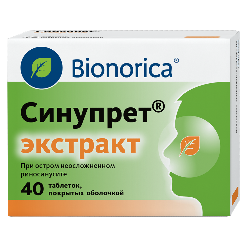 фото упаковки Синупрет Экстракт