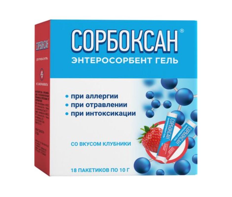 фото упаковки Сорбоксан энтеросорбент