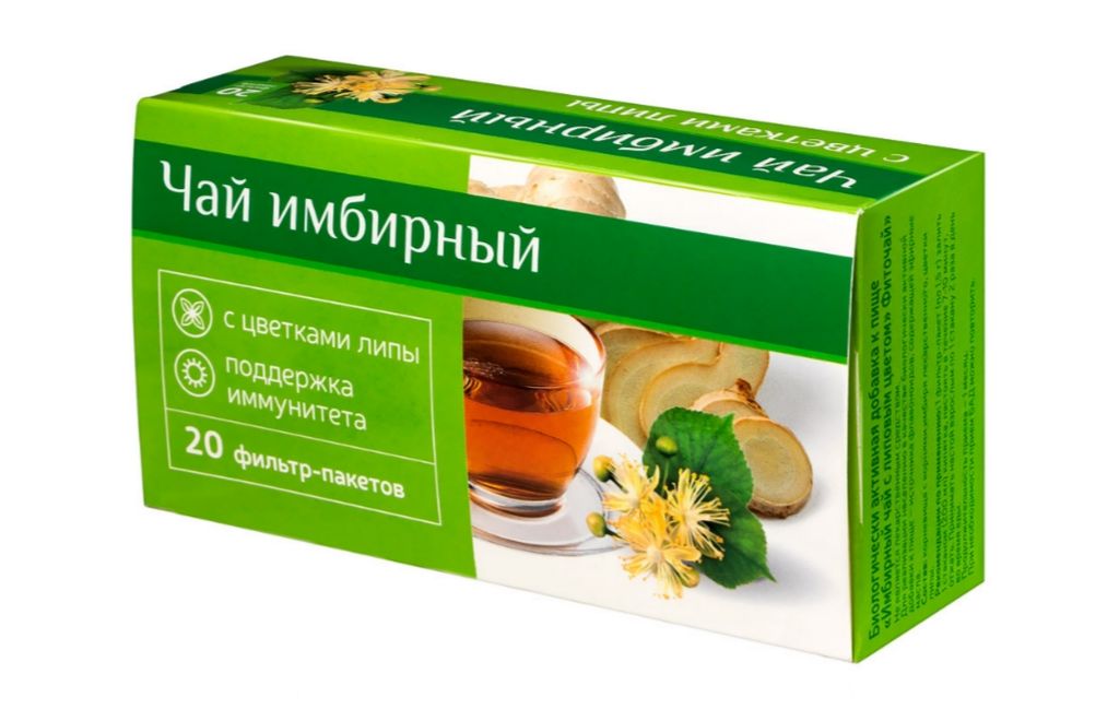 фото упаковки Чай Имбирный при простуде, фиточай, с цветками липы, 1.5 г, 20 шт. фото упаковки Чай Имбирный при простуде