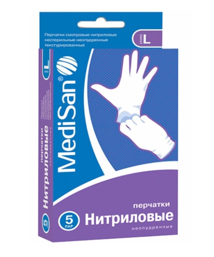 фото упаковки MediSan перчатки смотровые нитриловые неопудренные