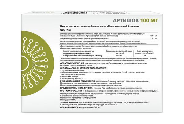 Supreme Pharmatech Артишок липосомальный, капсулы, 30 шт.