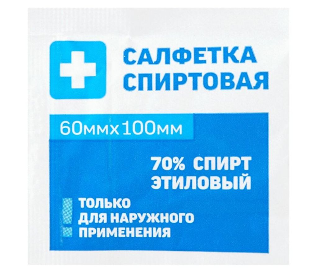фото упаковки PL Салфетка антисептическая спиртовая