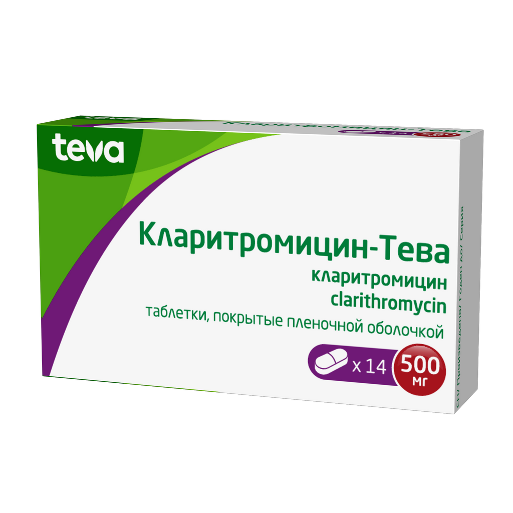 фото упаковки Кларитромицин-Тева