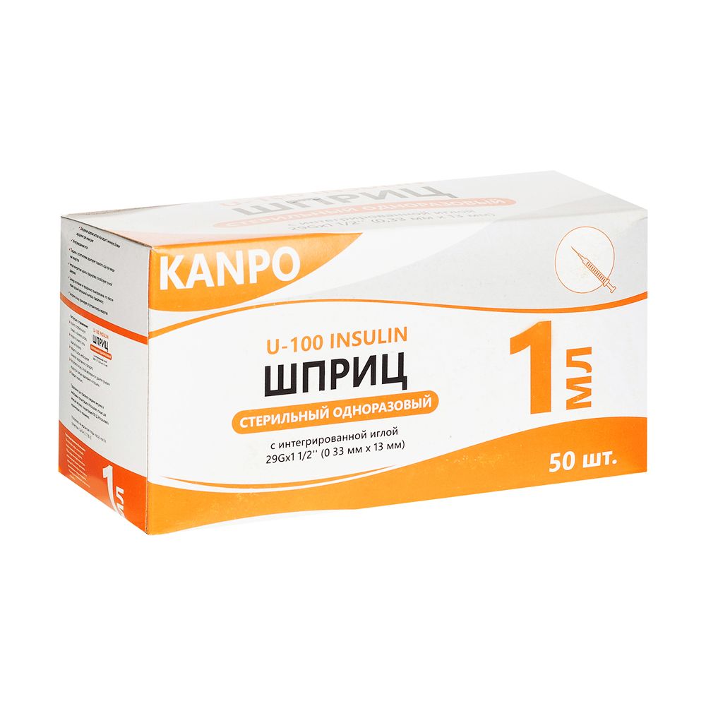 фото упаковки Kanpo Шприц инсулиновый трехкомпонентный