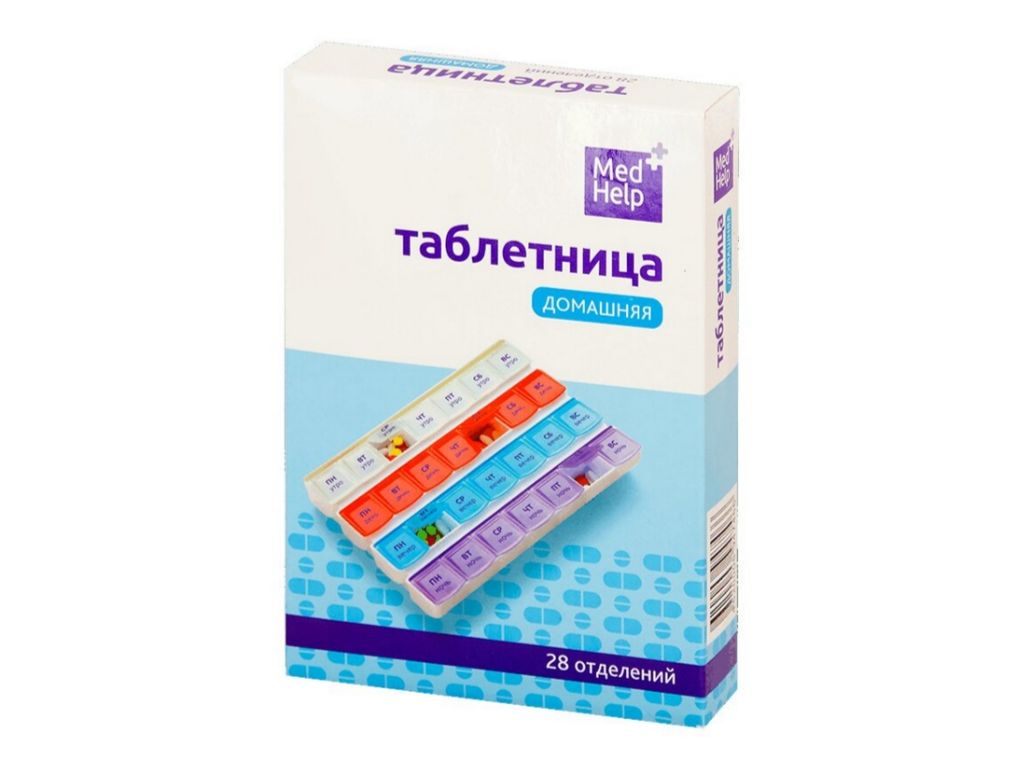 фото упаковки Медхелп таблетница Домашняя 28 отделений