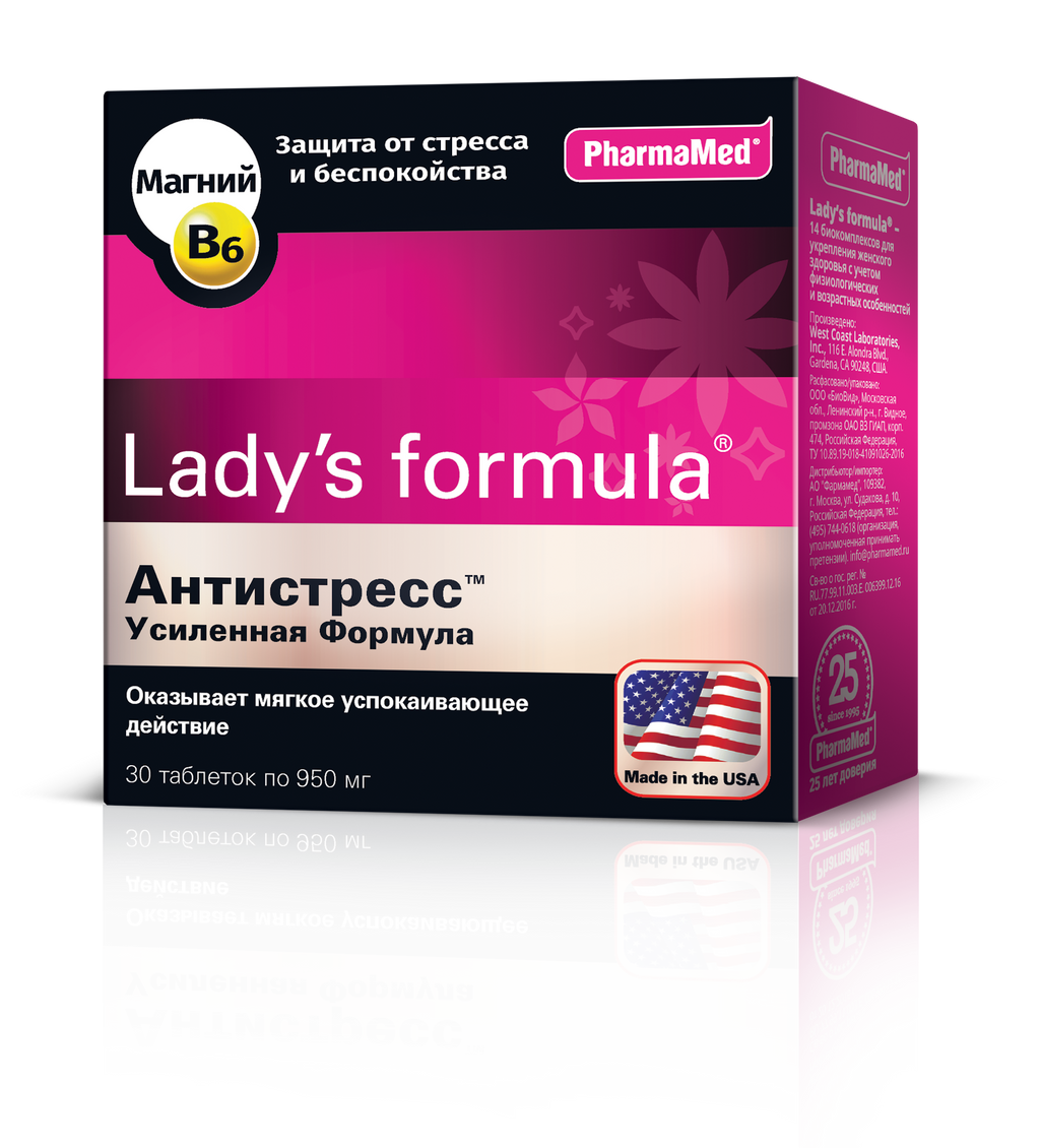 Lady's formula Антистресс, 30 шт.