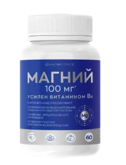 фото упаковки Магний + В6