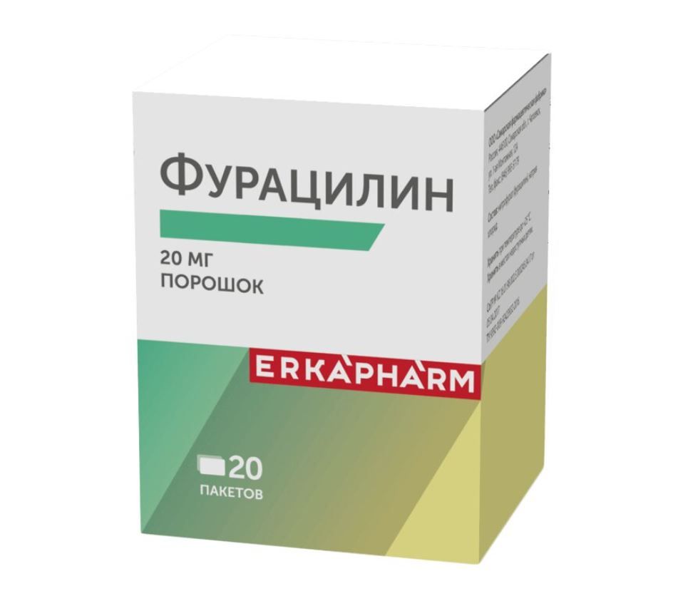 фото упаковки Эркафарм Фурацилин
