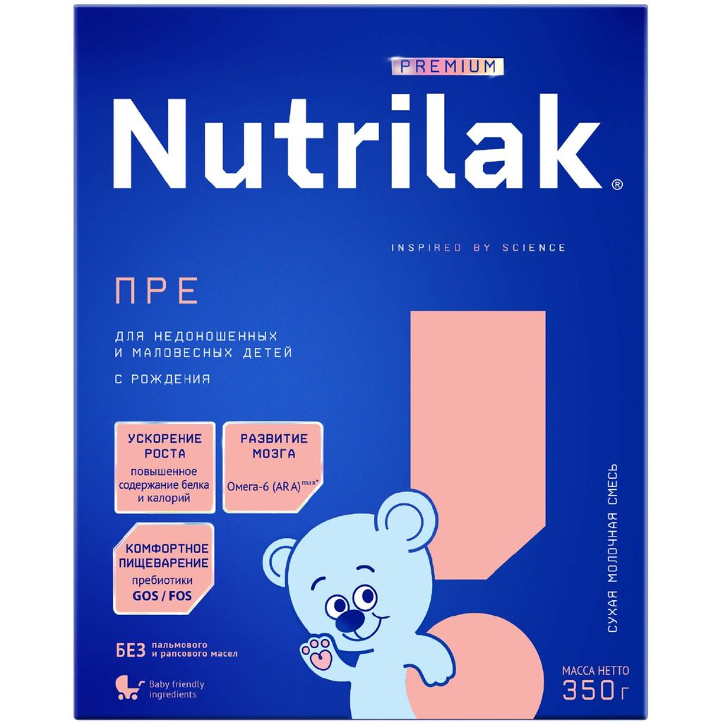фото упаковки Nutrilak Premium ПРЕ Смесь молочная сухая