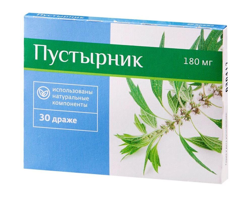 фото упаковки PL Пустырник