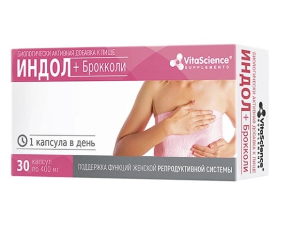 фото упаковки Vitascience Индол + брокколи