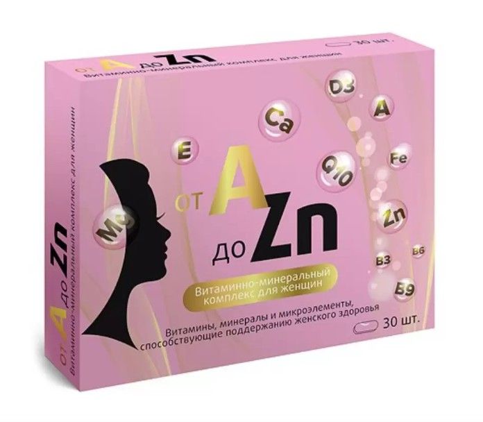 фото упаковки Витаминный комплекс от A до Zn для женщин