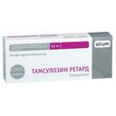 Тамсулозин ретард, 0.4 мг, таблетки с пролонгированным высвобождением, покрытые пленочной оболочкой, 30 шт.